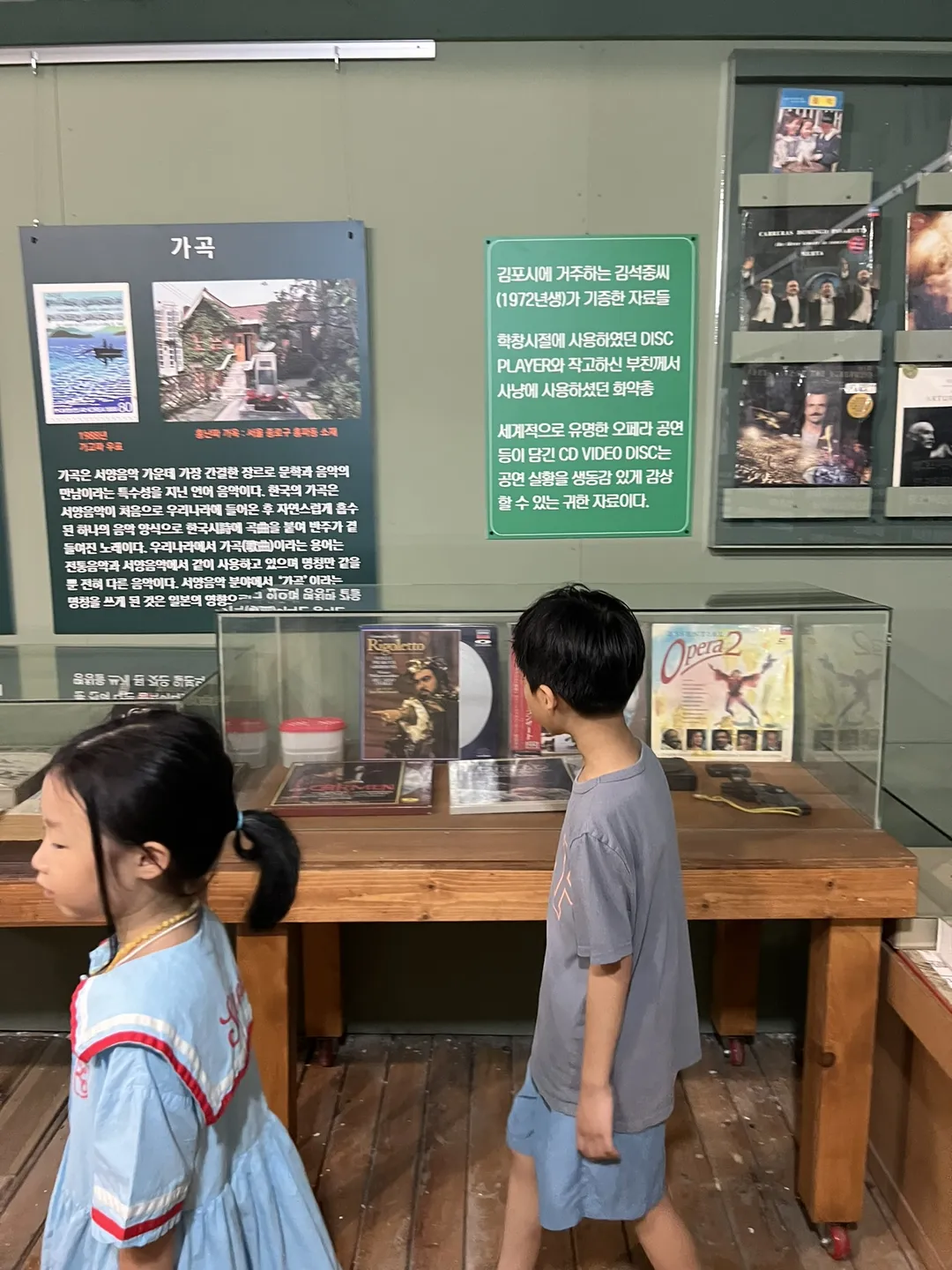 덕포진교육박물관 사진 10