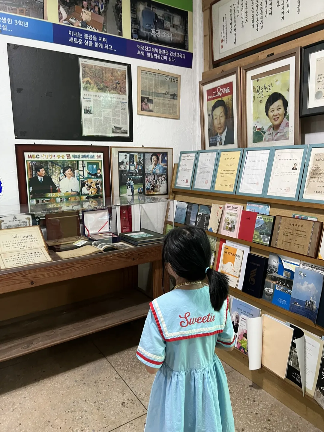덕포진교육박물관 사진 9