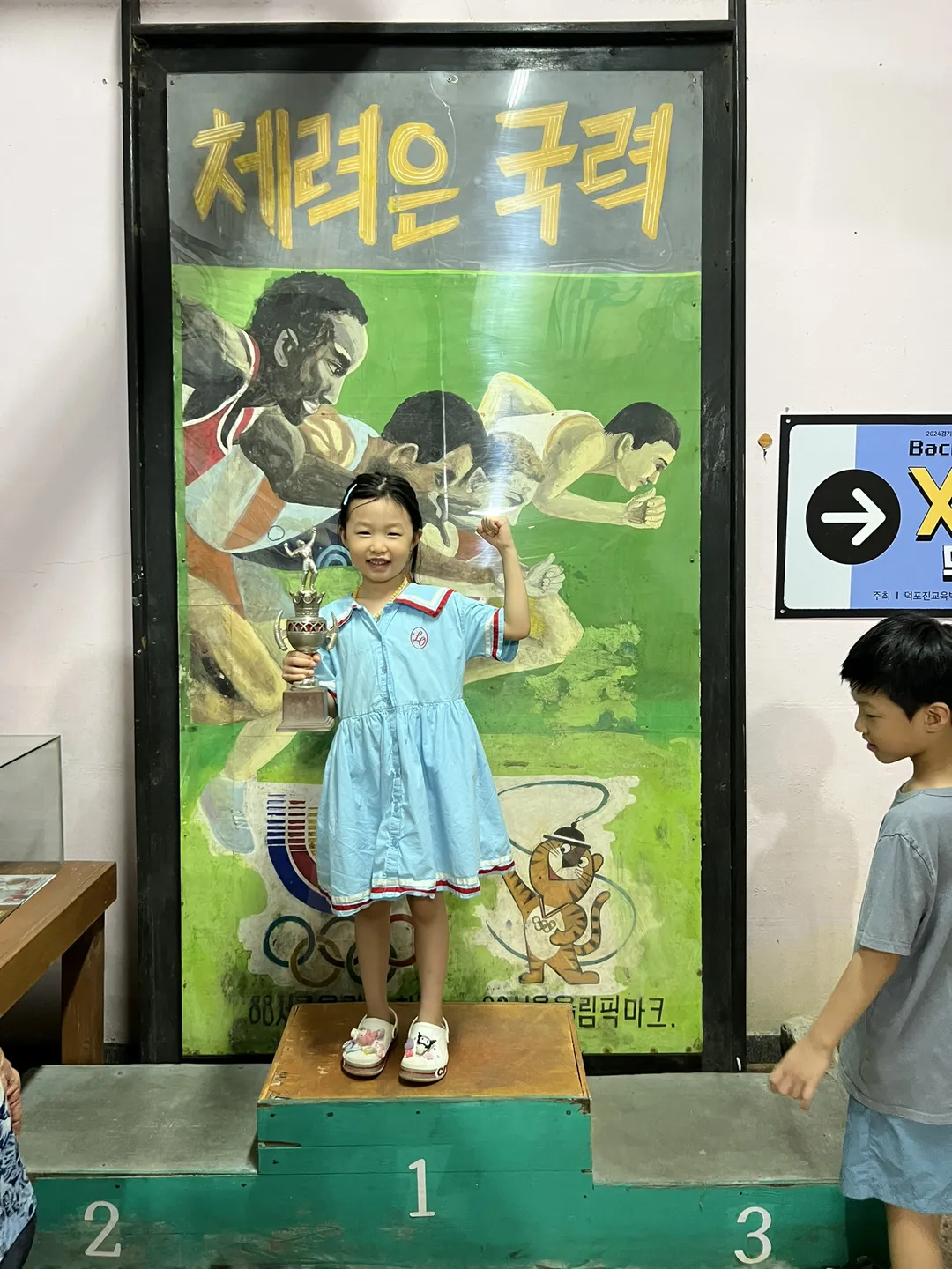 덕포진교육박물관 사진 6