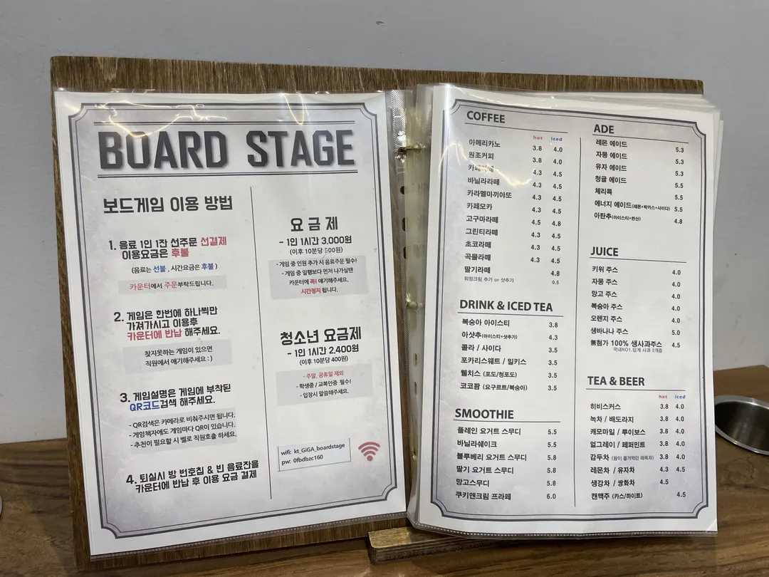 보드스테이지 야당점 사진 11