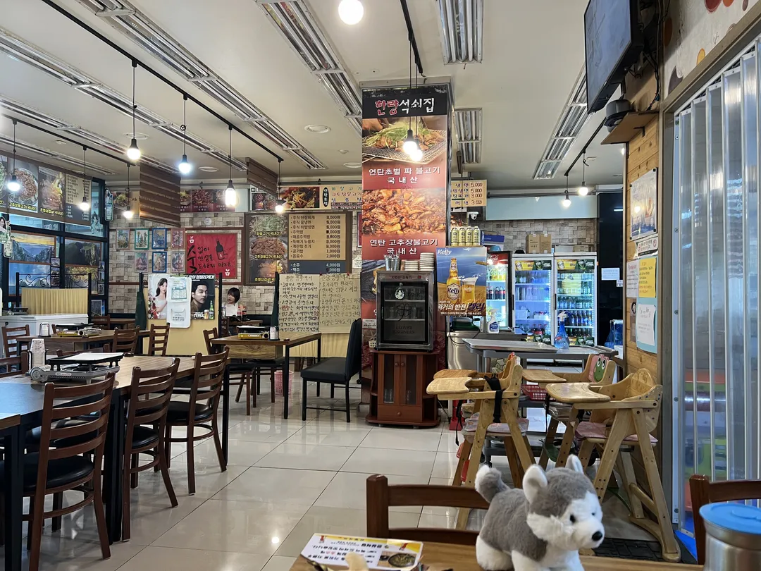 한량석쇠집 전곡점 사진 8