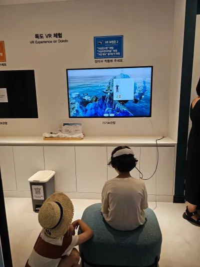 タルソメタバース体験館 写真 7