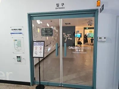 タルソメタバース体験館 写真 17