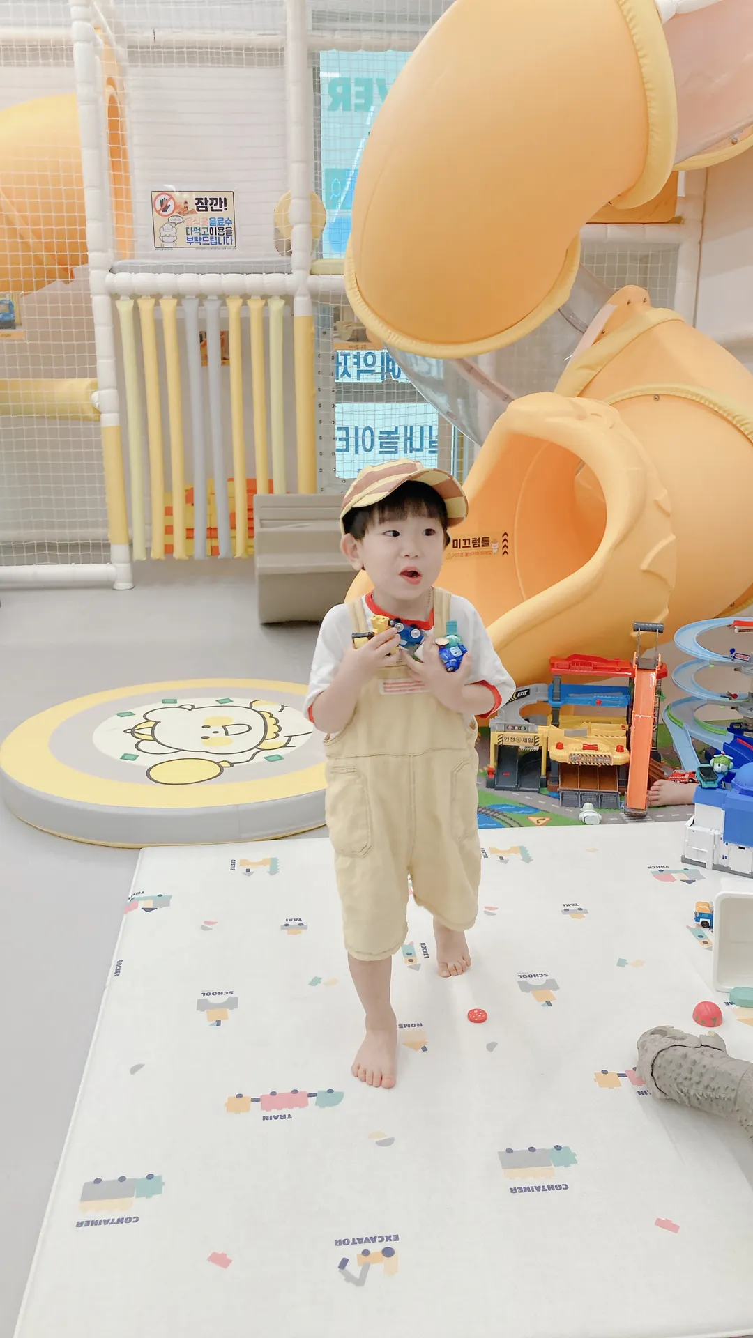 꿀잼키즈룸 경산중산점