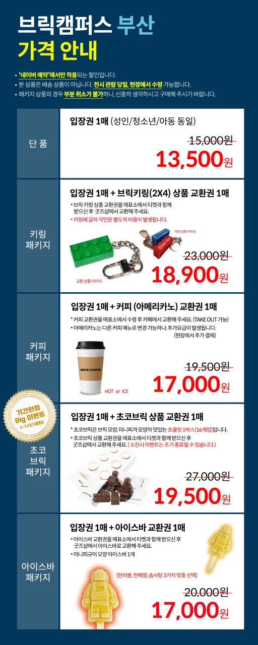 Brick Campus Busan photo 7