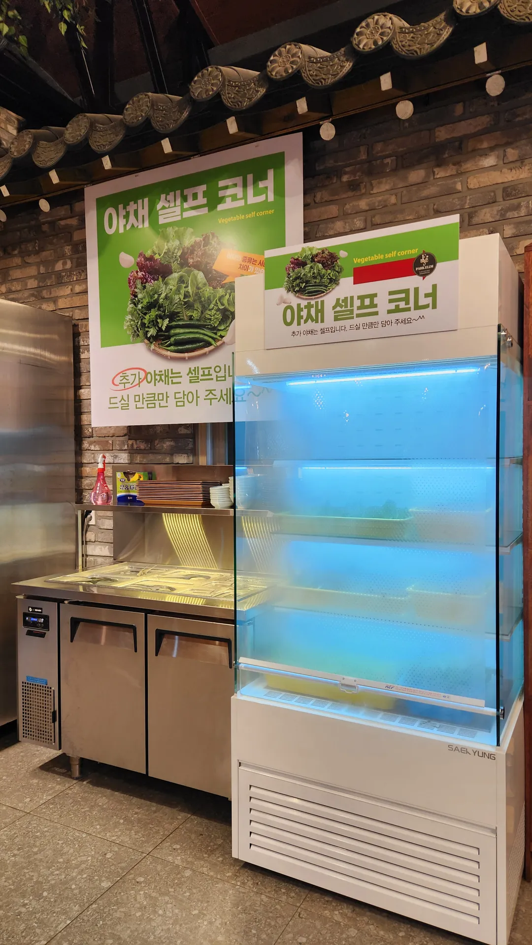 파크엘림 사진 8