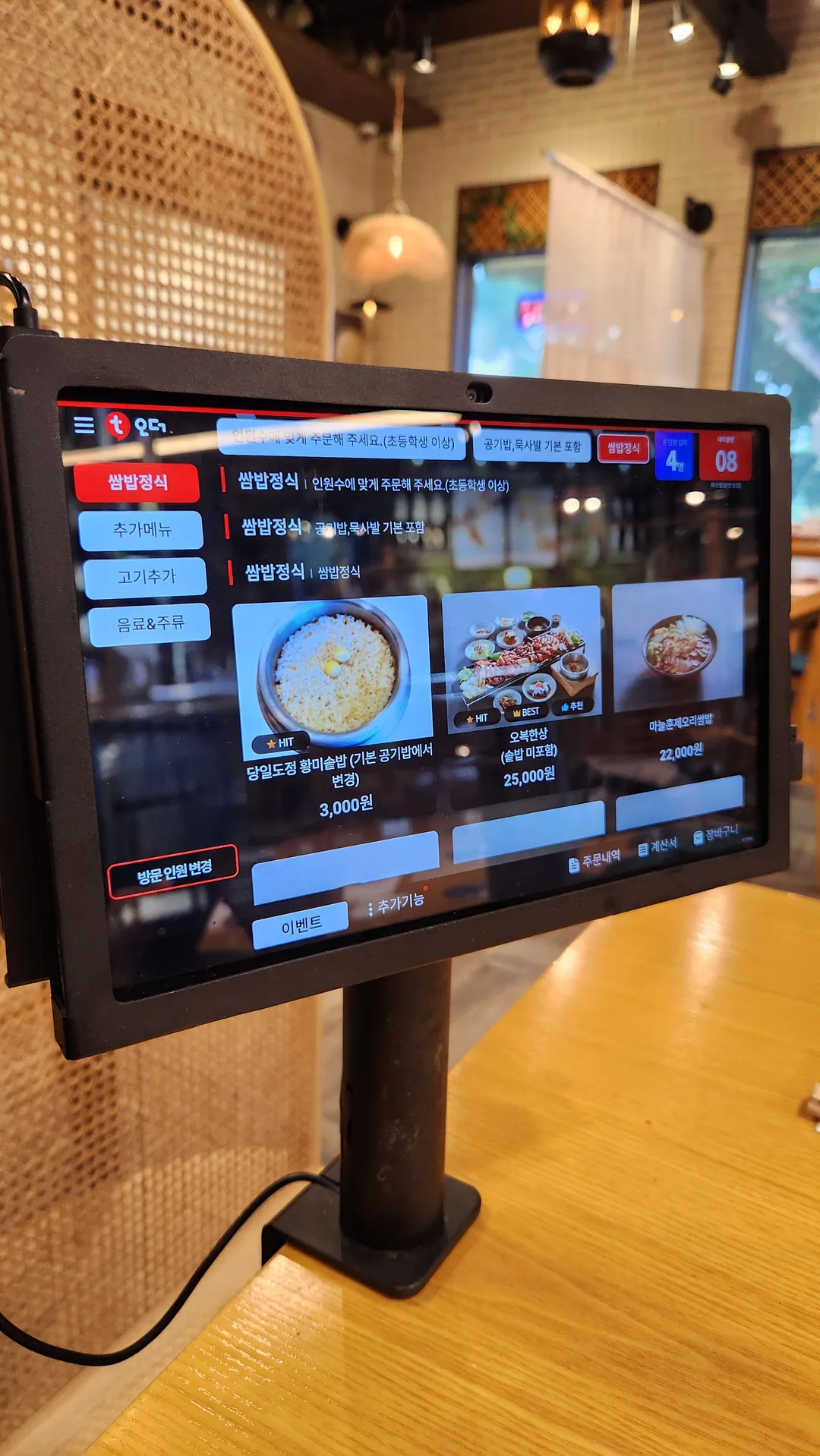 파크엘림 사진 12