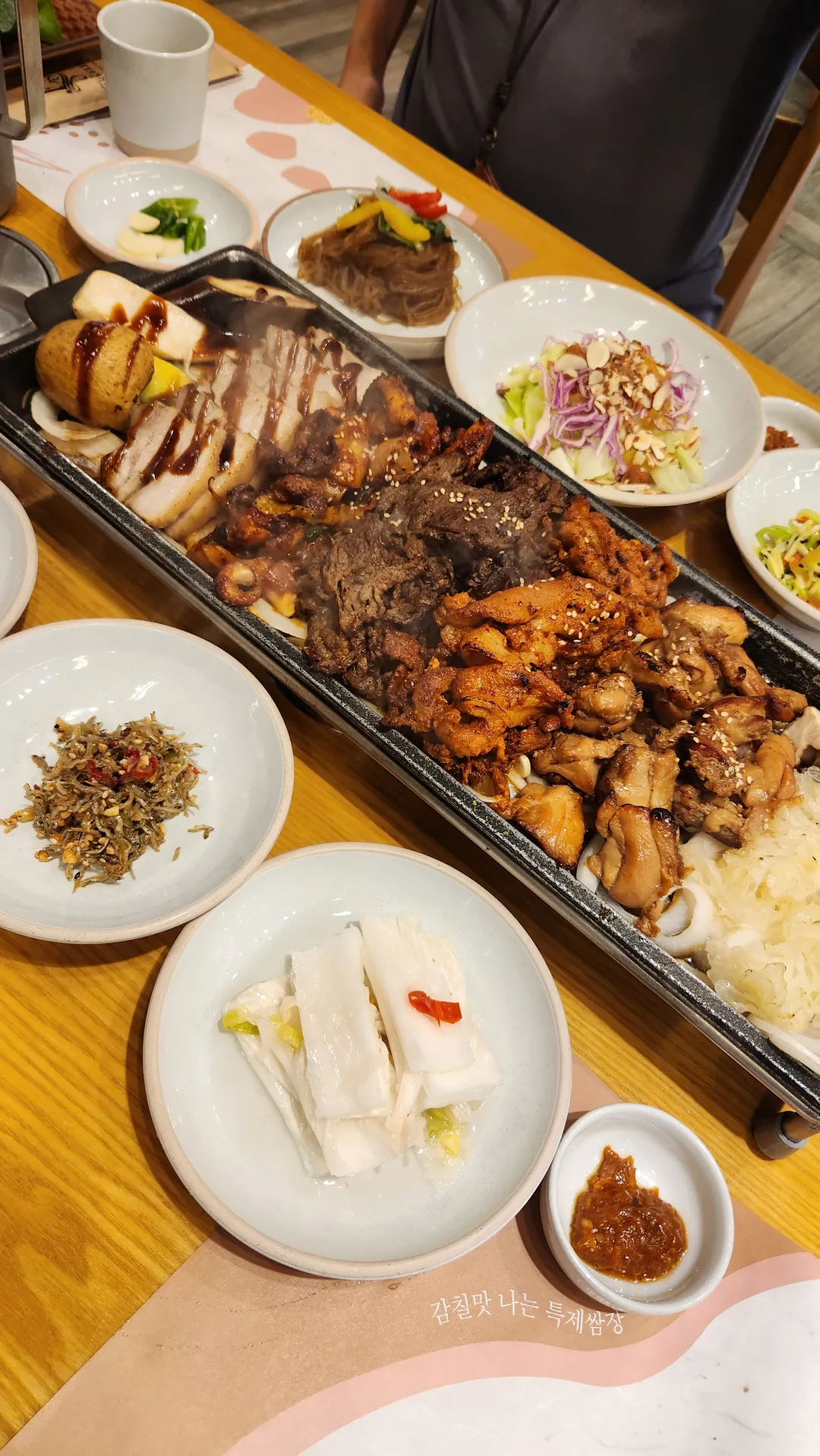 파크엘림