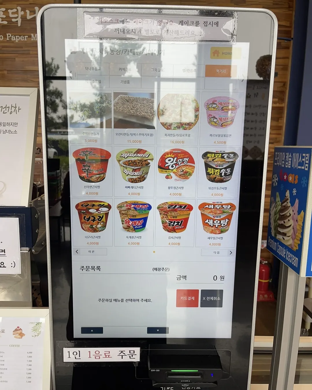 한지이야기 사진 23