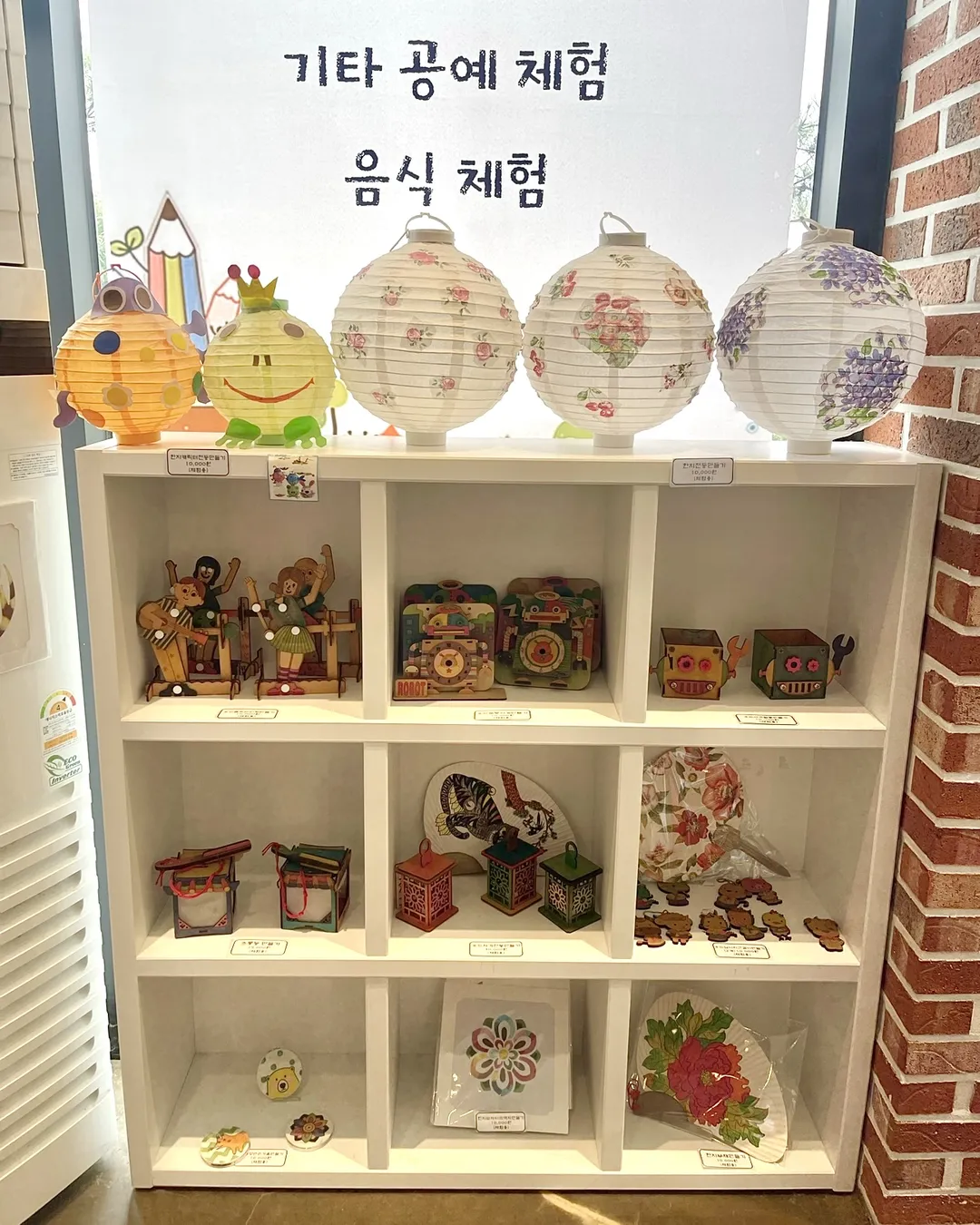 한지이야기 사진 17