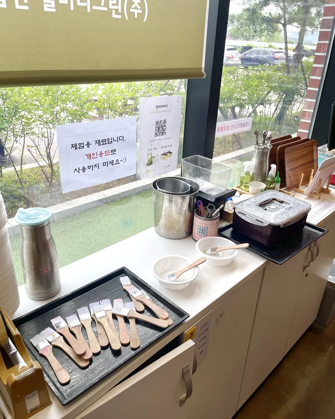 한지이야기 사진 13
