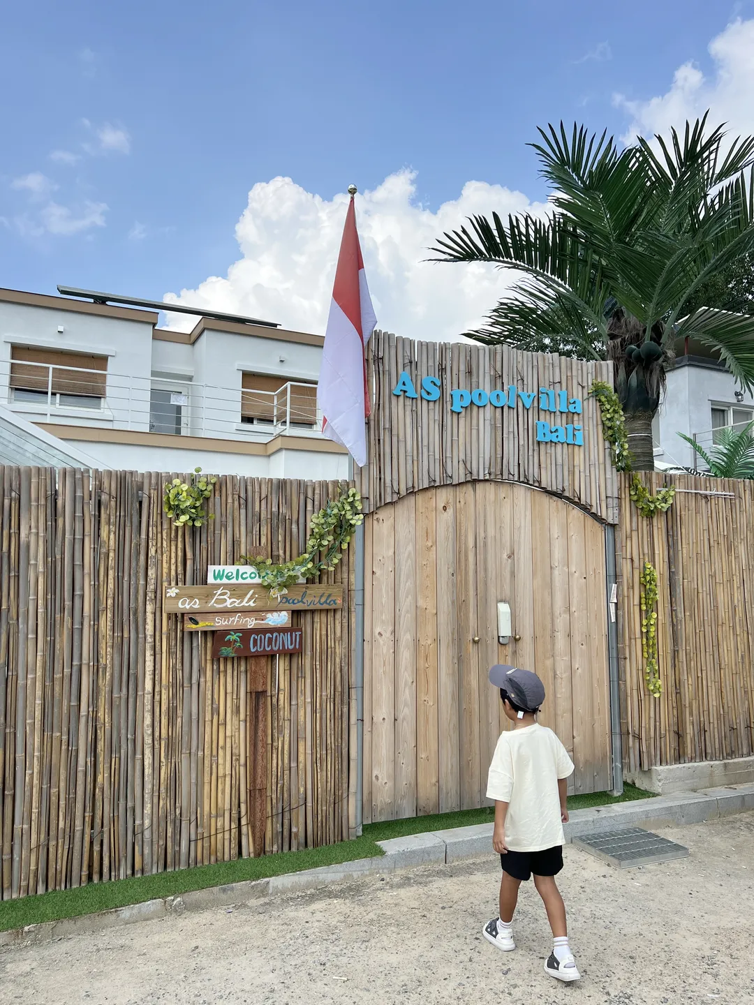 Cheoreom Pool Villa photo 7