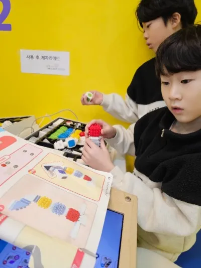 삼척 어린이과학놀이체험관 사진 8
