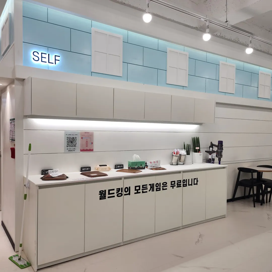 월드킹 노원점 사진 16