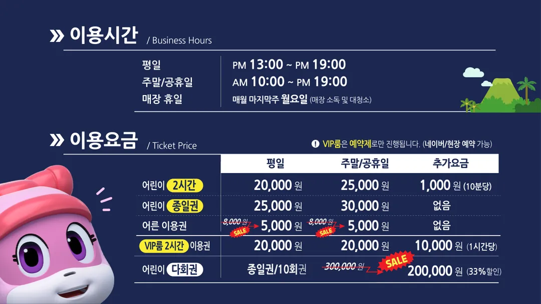 고고다이노 EX 안양과천점 사진 16