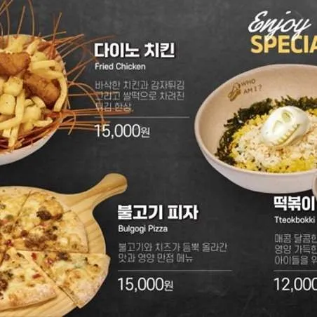 고고다이노 EX 안양과천점 사진 18