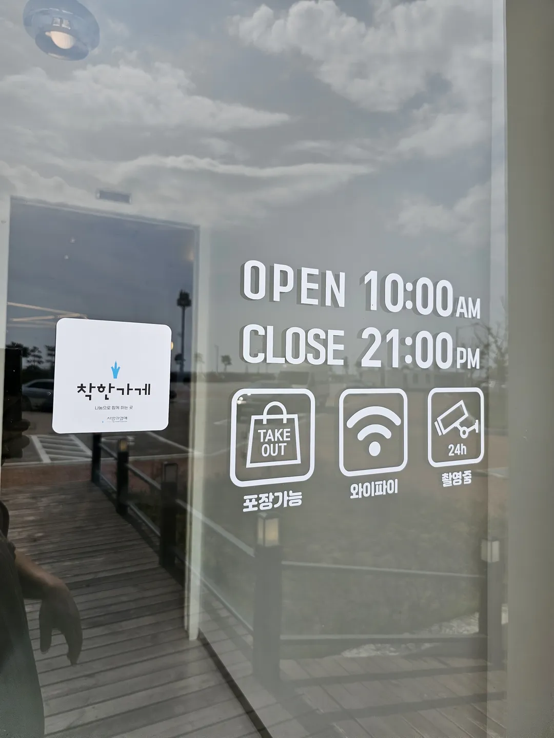 Quay CAFE 사진 20