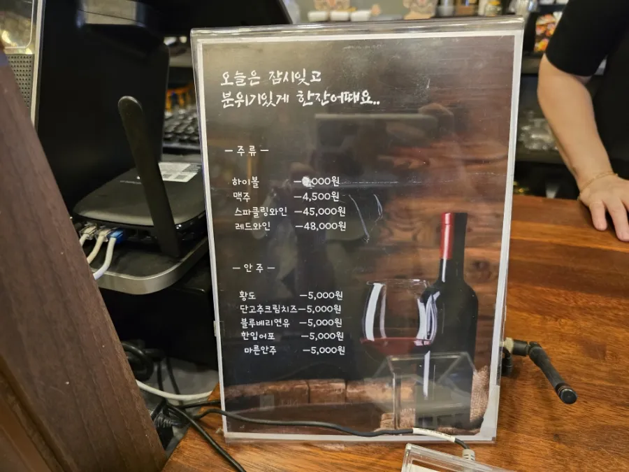 경성살롱 본점 사진 34