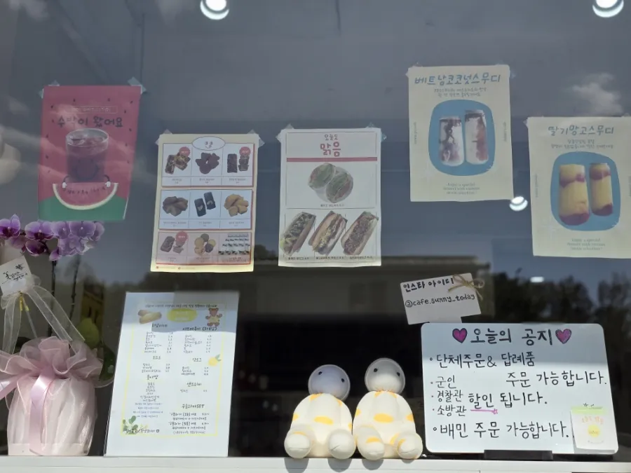 오늘도맑음 사진 12