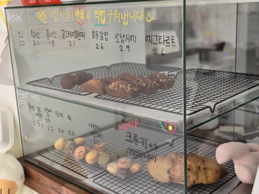 오늘도맑음 사진 11