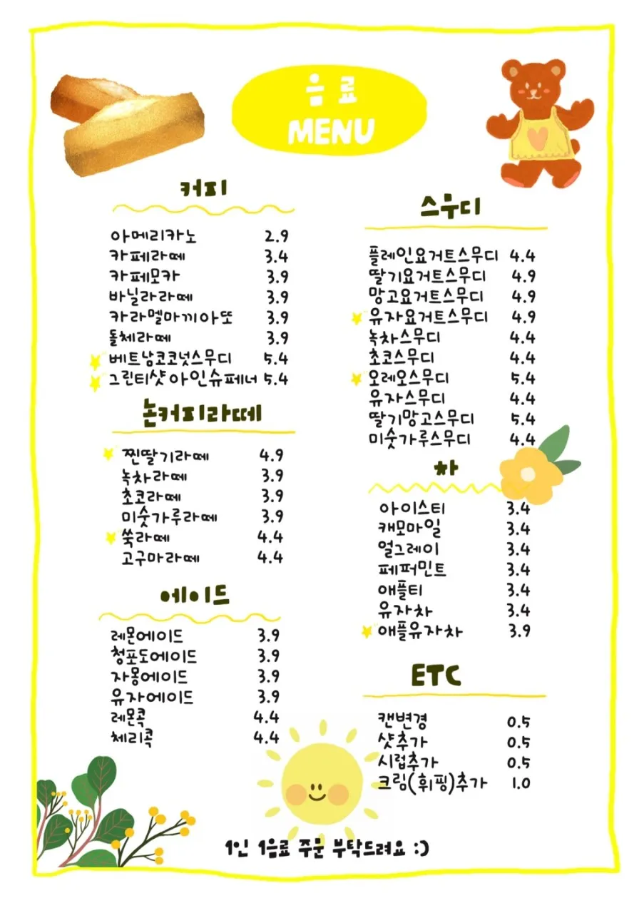 오늘도맑음 사진 17