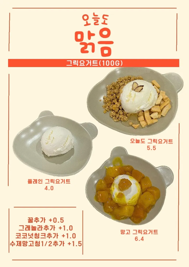 오늘도맑음 사진 20