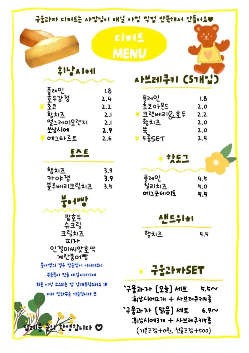 오늘도맑음 사진 18