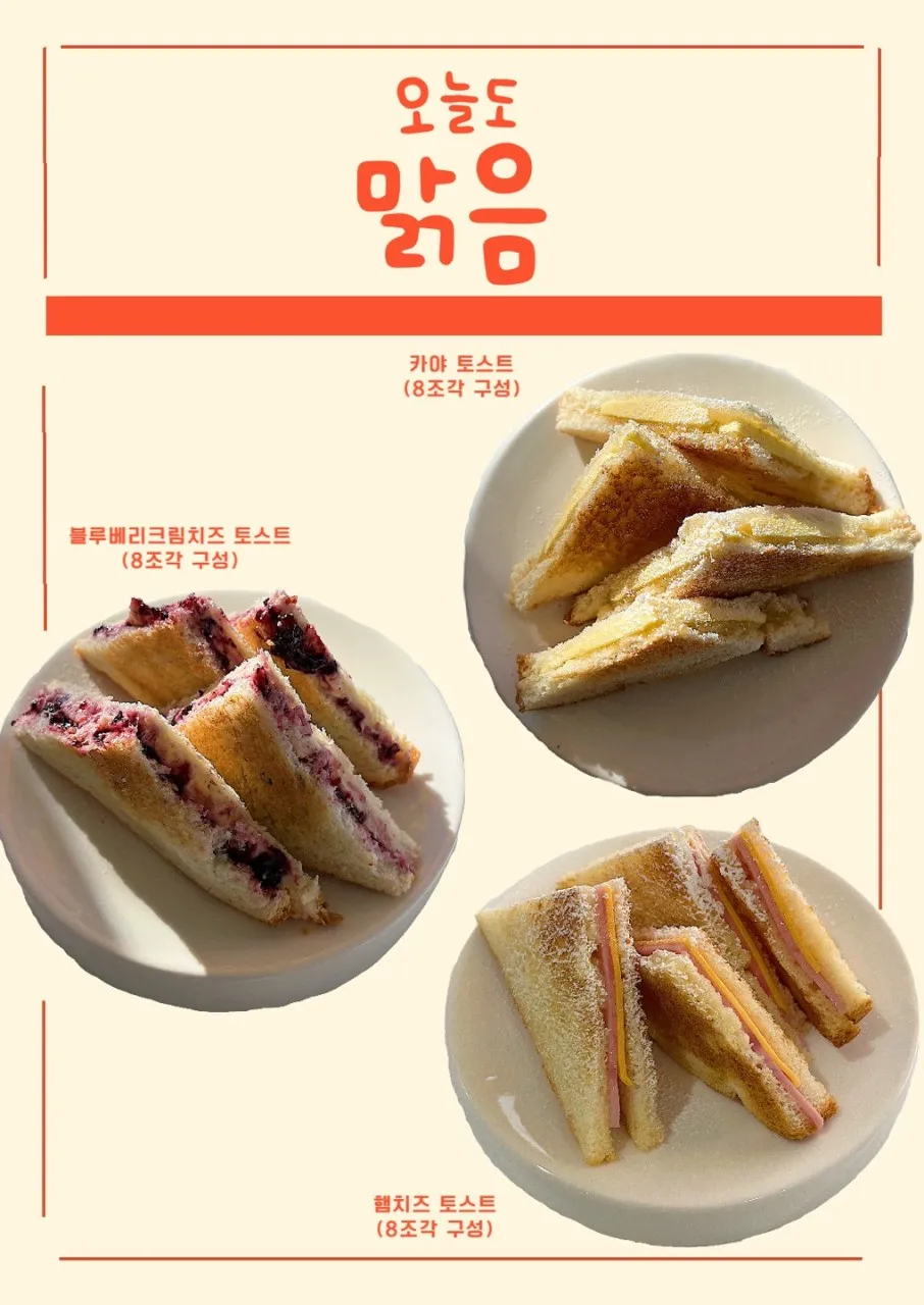 오늘도맑음 사진 21