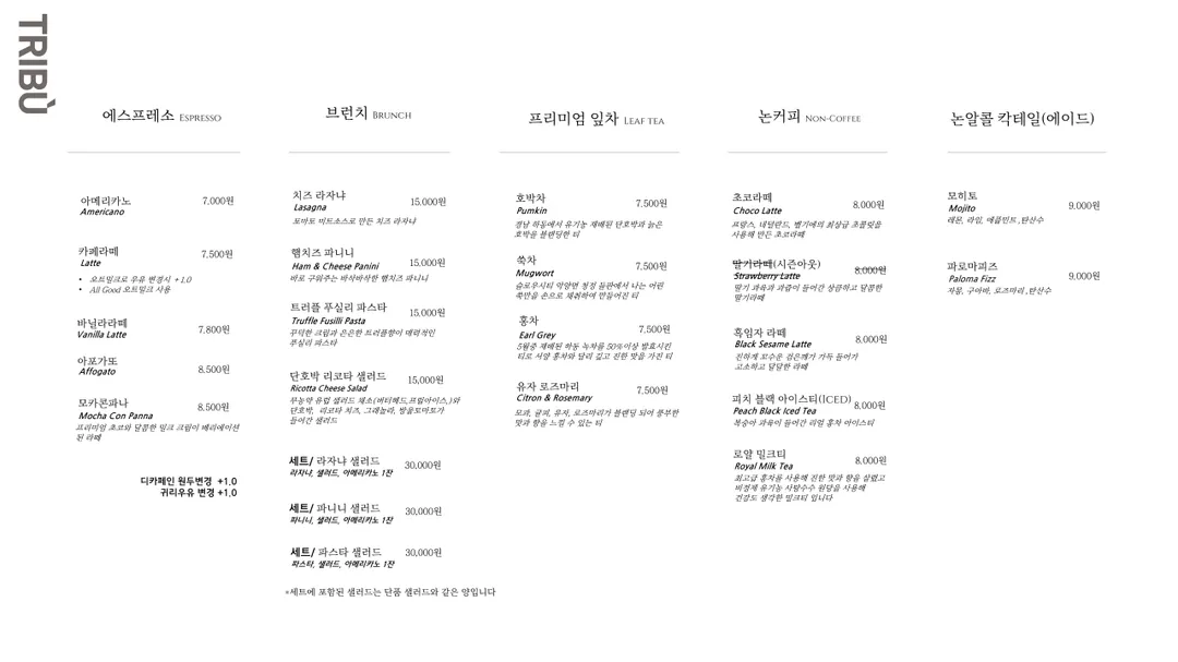 빌라드파넬 사진 16