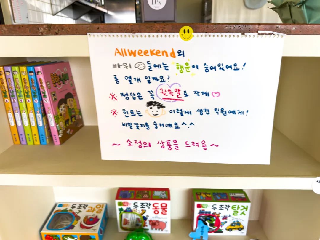올위켄드 사진 14