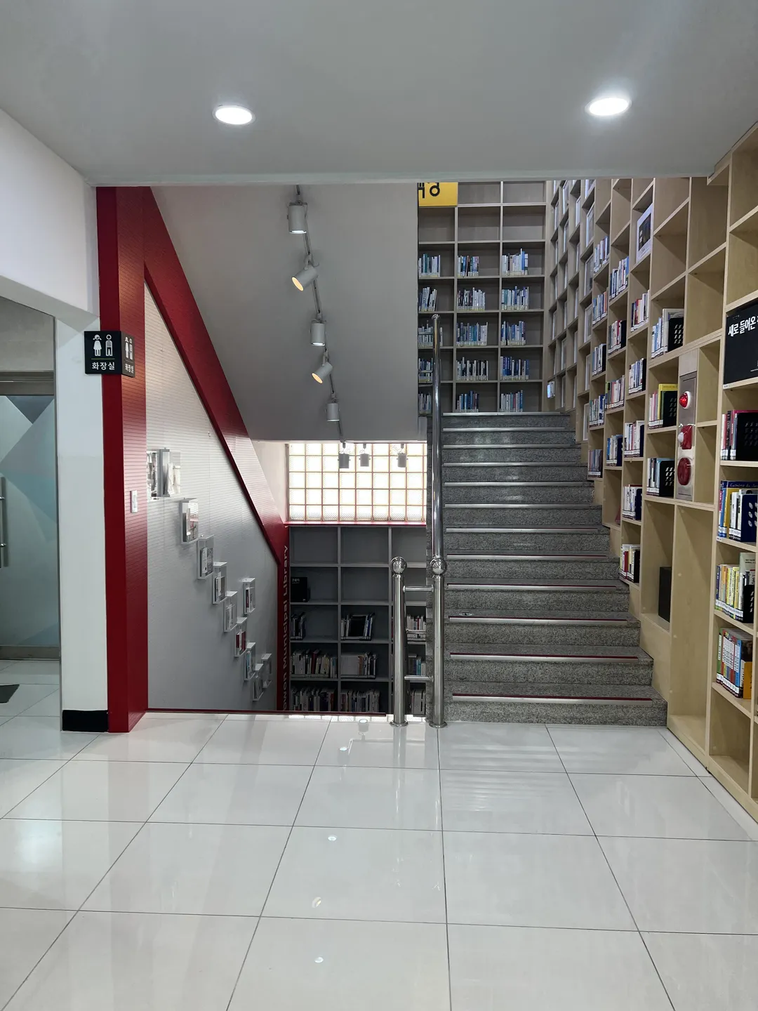 Paju Municipal Beobwon Library photo 11