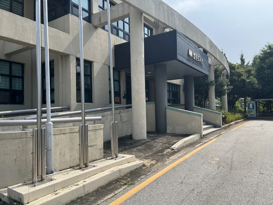 Paju Municipal Beobwon Library photo 12