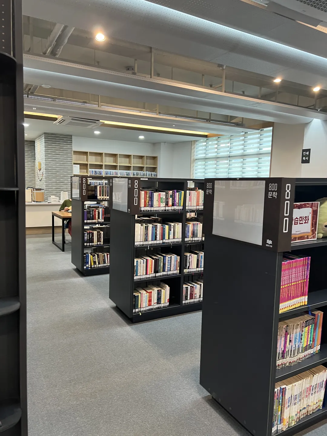 Paju Municipal Beobwon Library photo 6