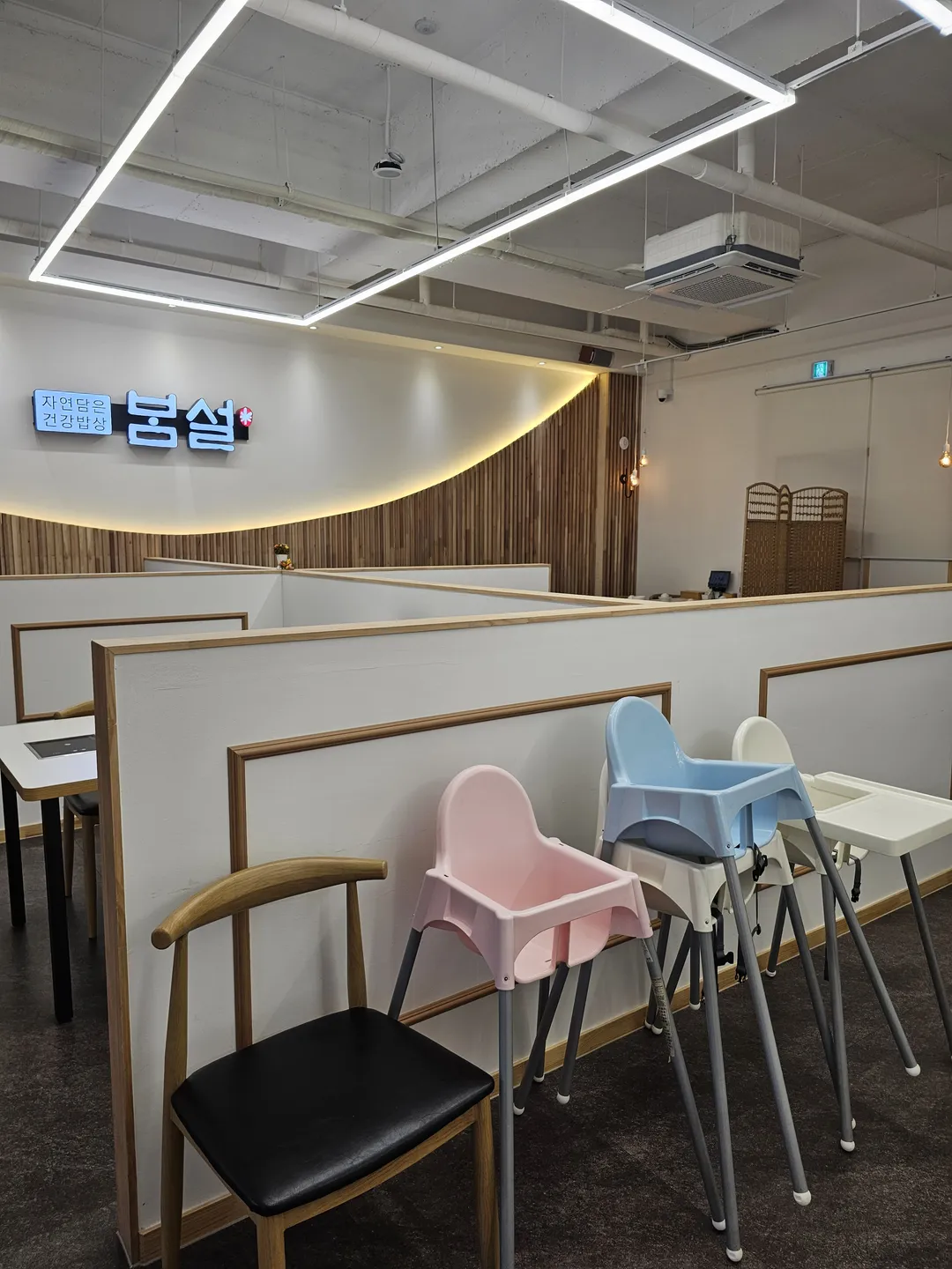 Bomseol Siheung Branch photo 10