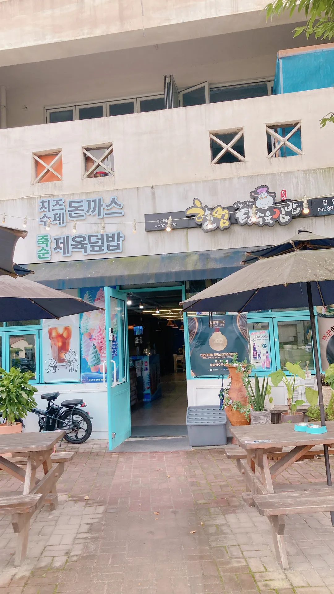 ハルモム唐揚げ 淡陽店 写真 14