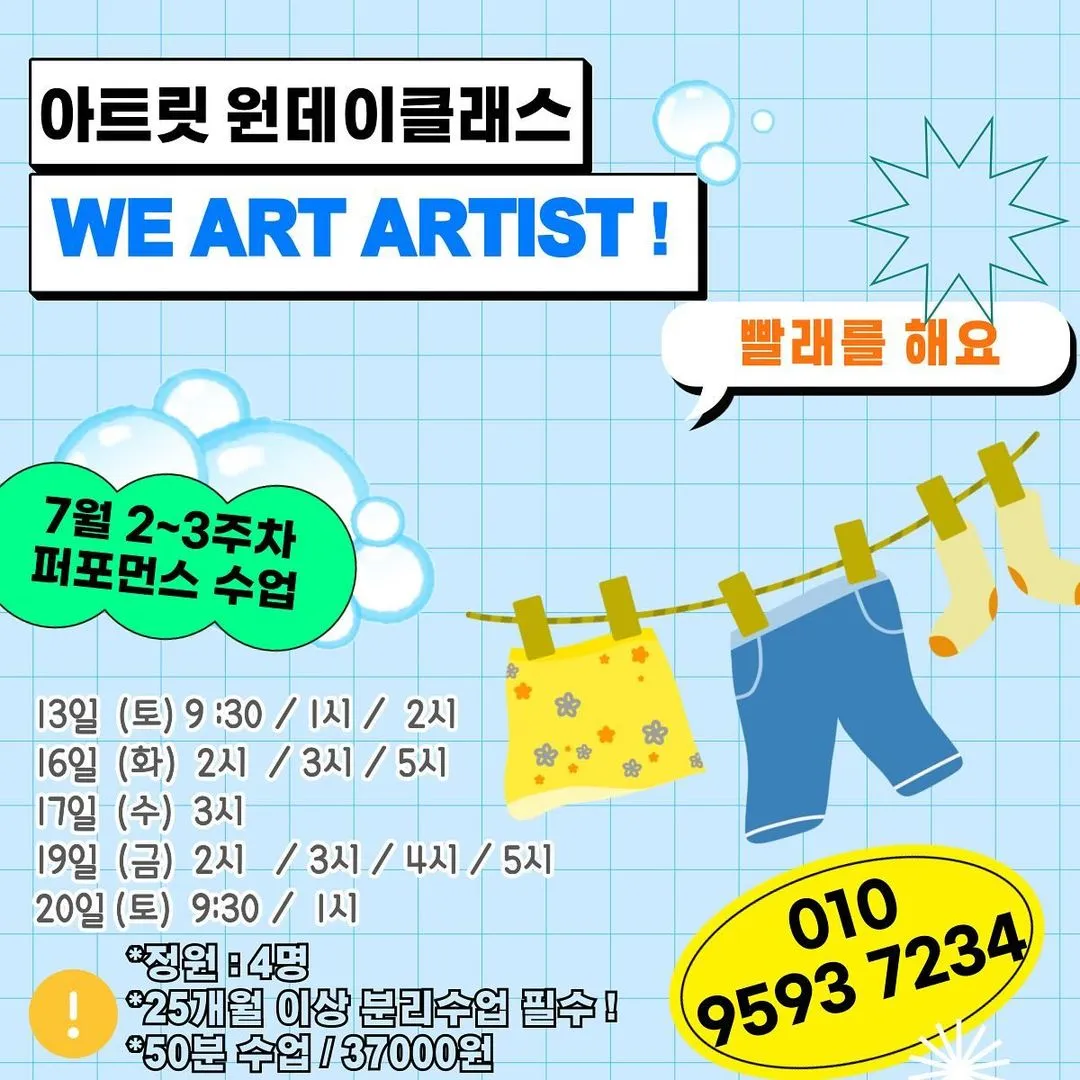 Art Rit photo 9