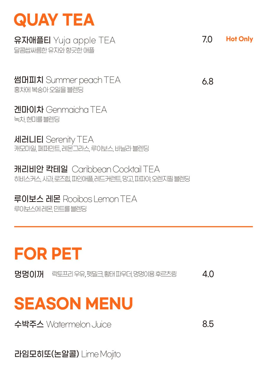 Quay CAFE 사진 29