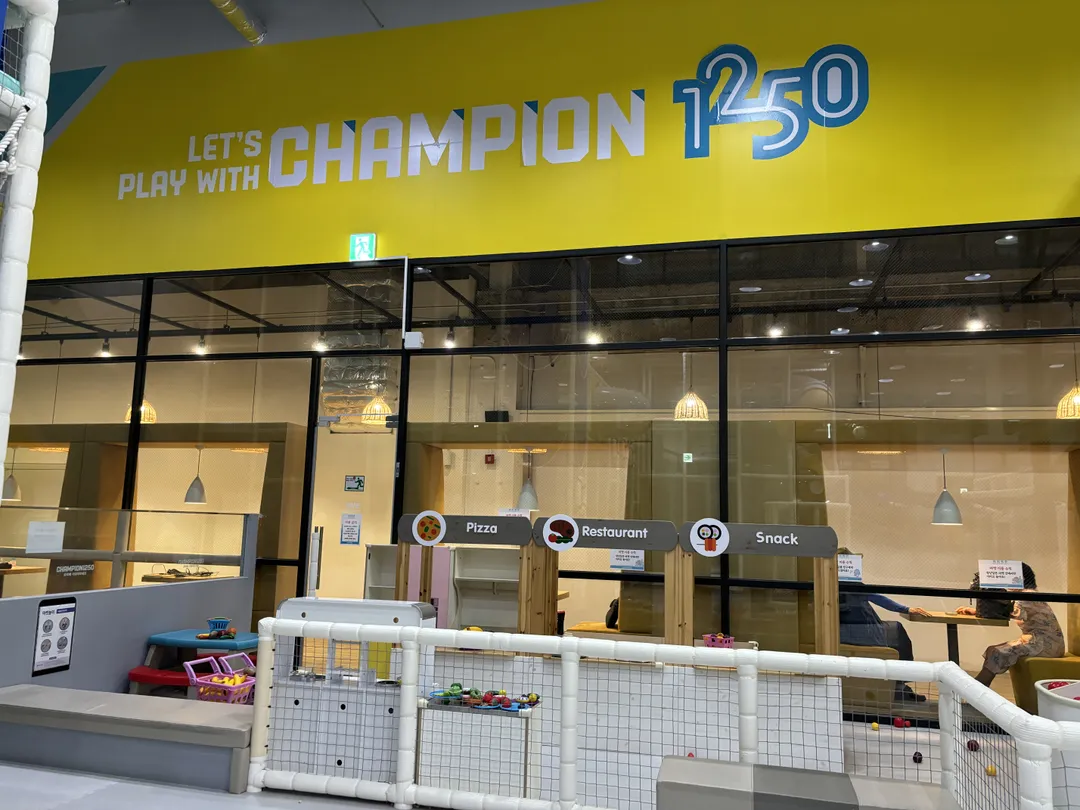 Champion1250 Wonder Aria Cheongju Branch photo 20