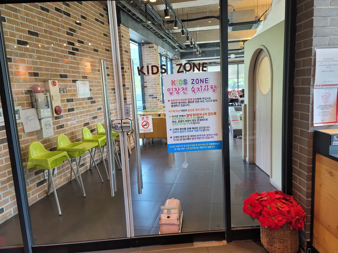 トゥサムプレイス 大邱八公循環路店 写真 11