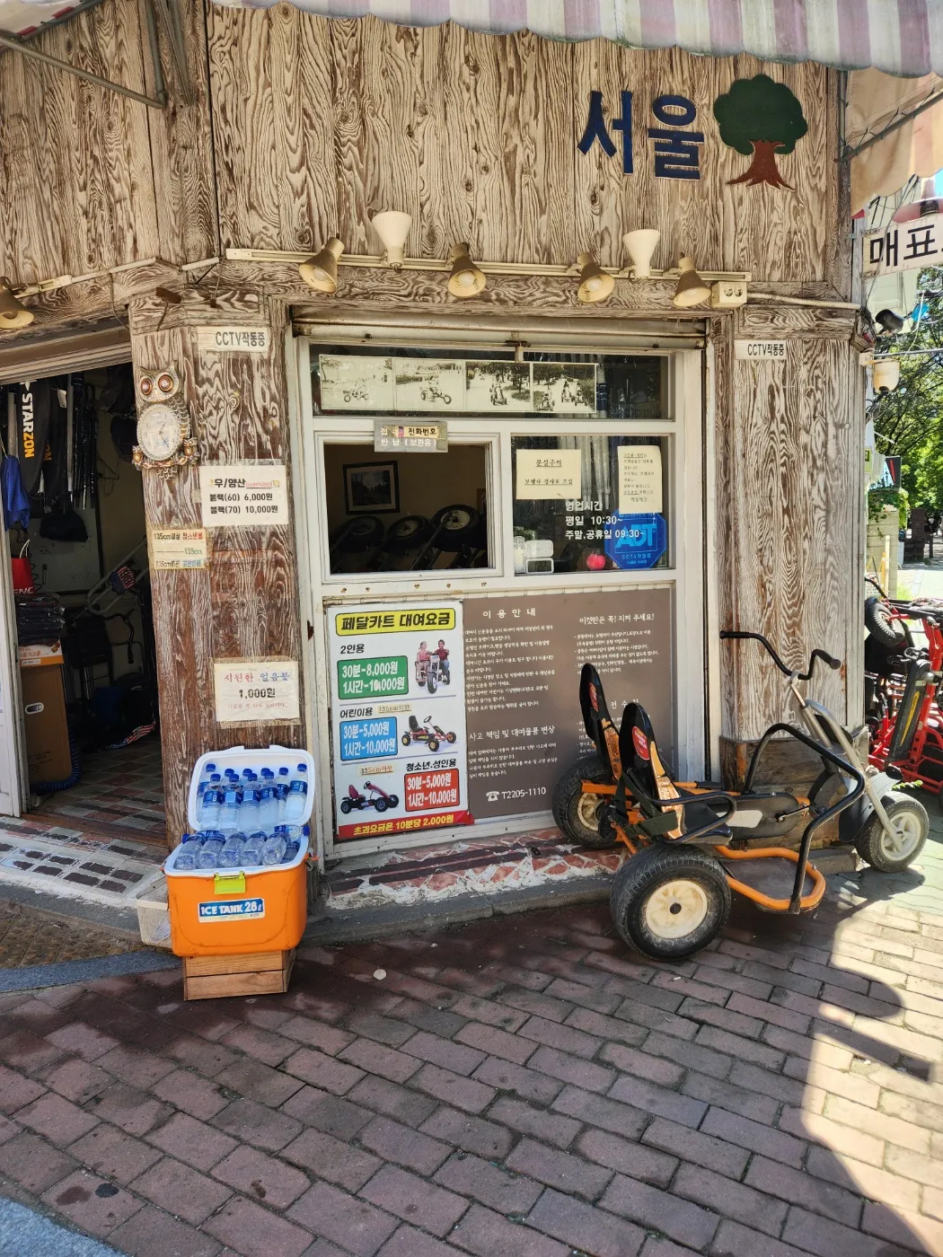 페달세상 사진 6