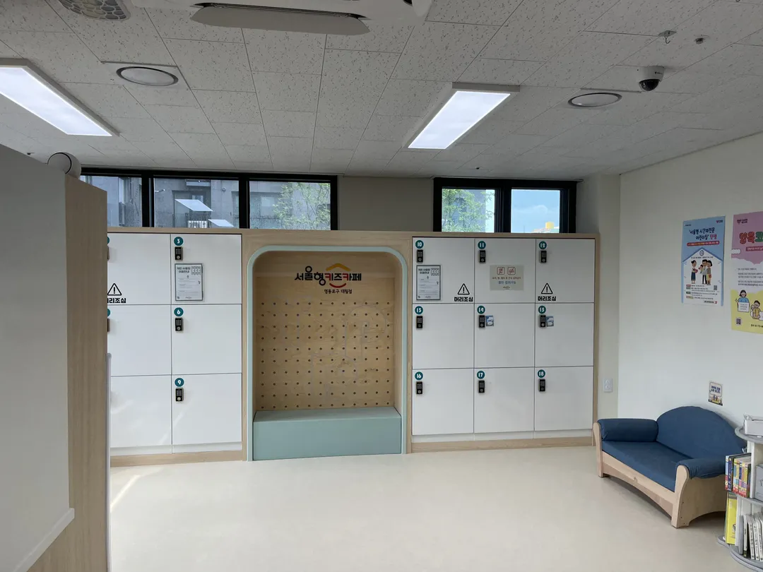ソウル型キッズカフェ 永登浦区大林2洞店 写真 24
