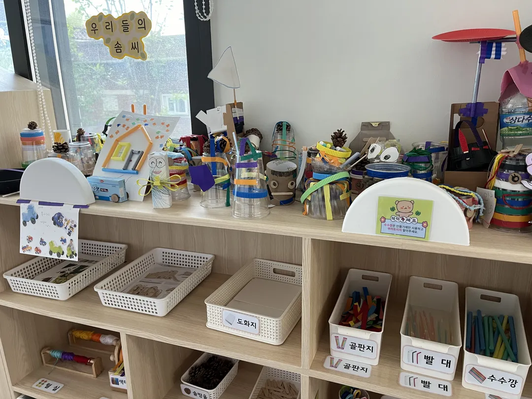 ソウル型キッズカフェ 永登浦区大林2洞店 写真 10