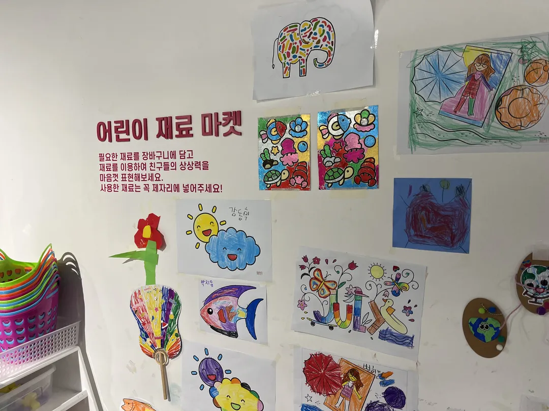 관악아트홀 어린이라운지 사진 16