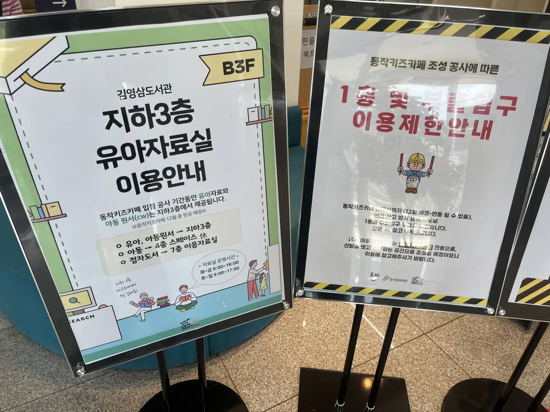 김영삼도서관 사진 18