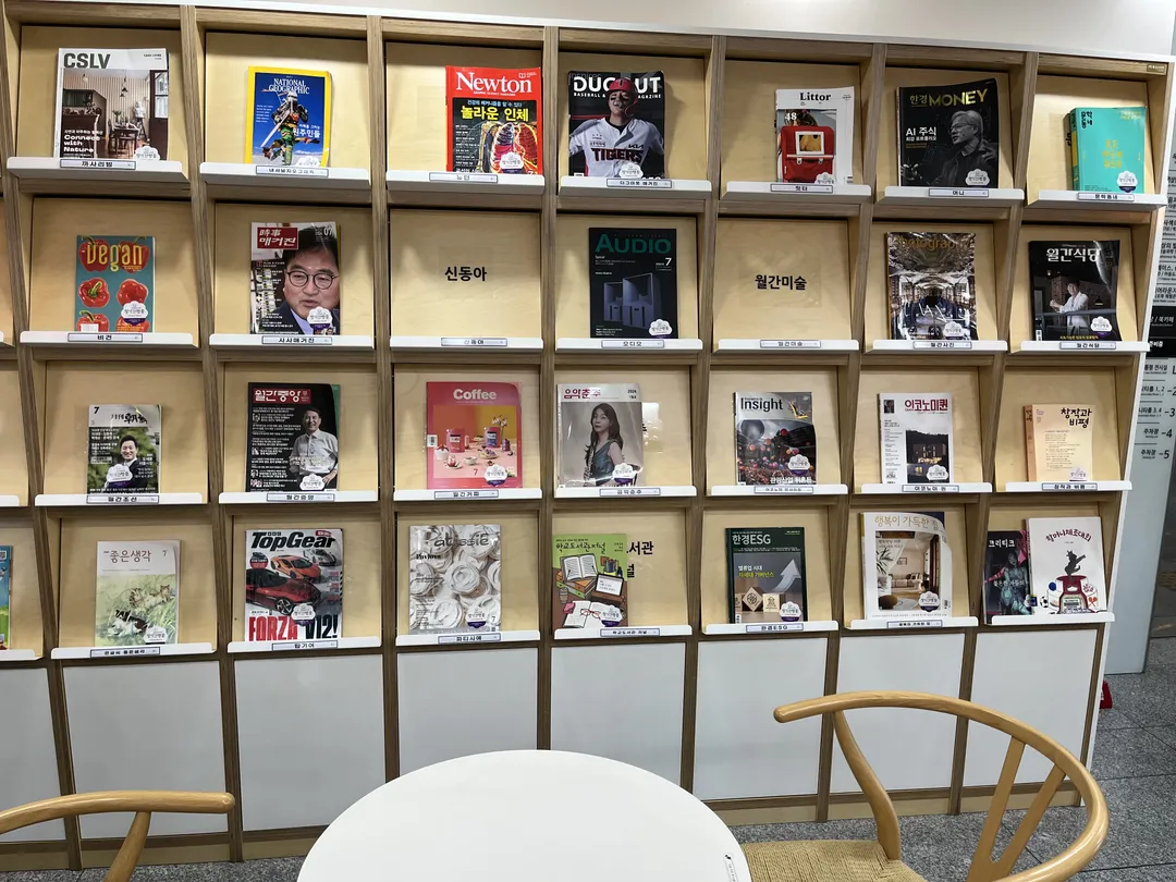 김영삼도서관 사진 11