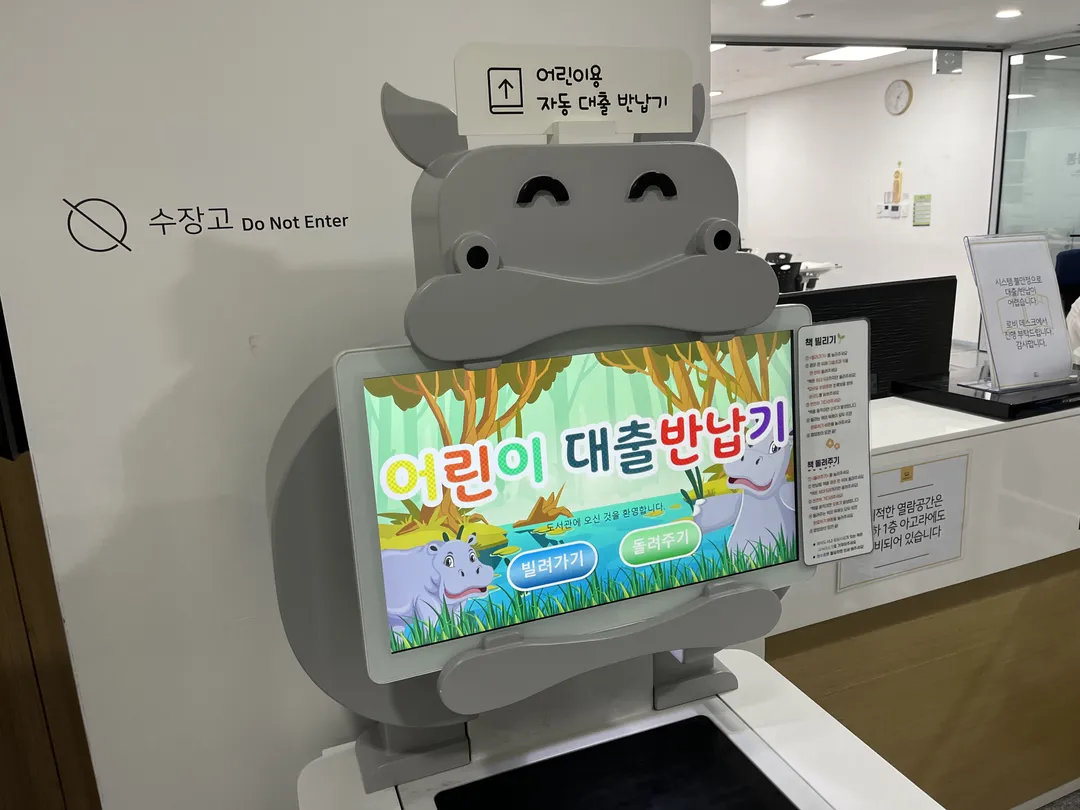 김영삼도서관 사진 7