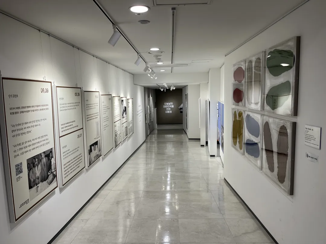 김영삼도서관 사진 9