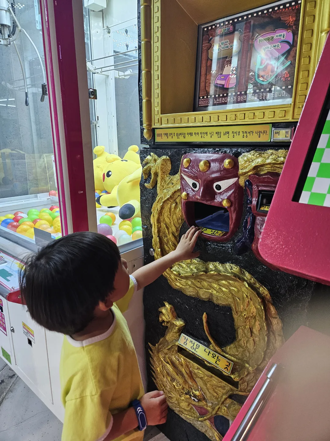 핑크타이거
