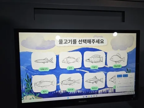 Goegang Native Fish Experience Center photo 19