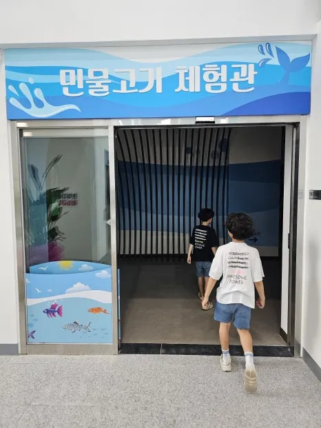Goegang Native Fish Experience Center photo 8